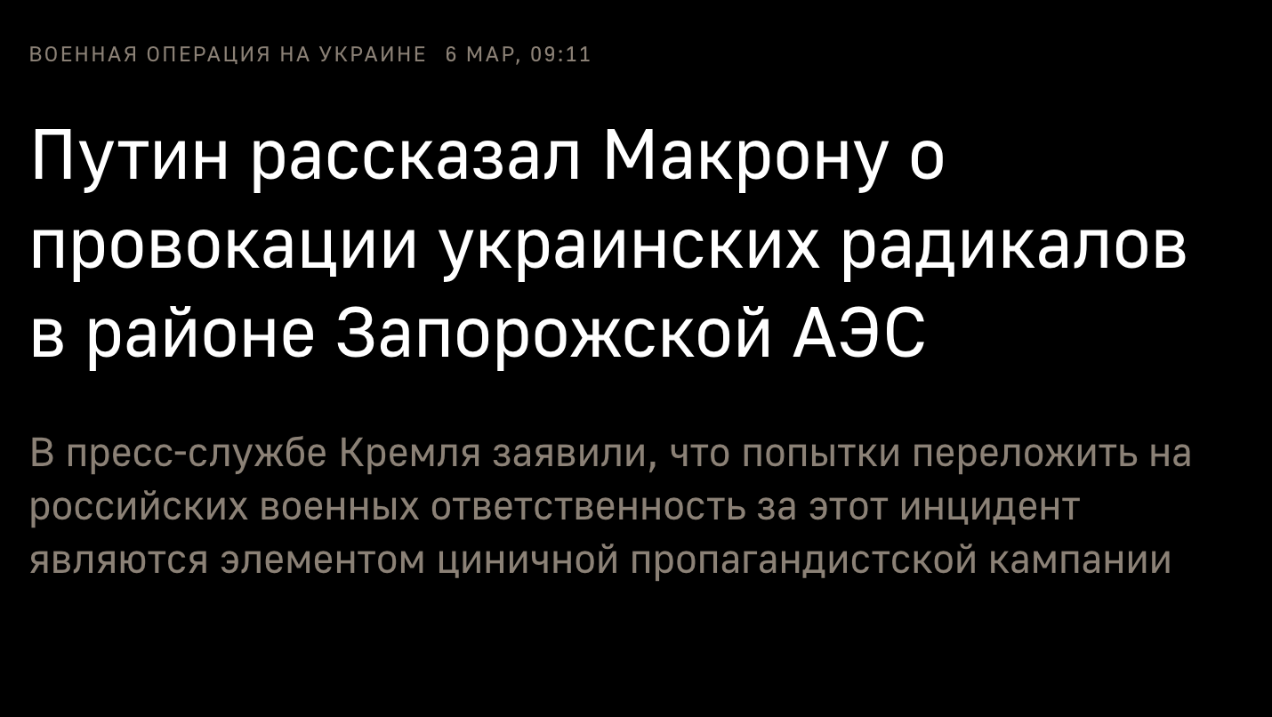 4 Falsehoods Russians Are Told About the War - The New York Times